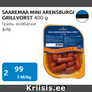 Allahindlus - SAAREMAA MINI ARENABURGI GRILLVORST 400 G