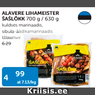 Allahindlus - ALAVERE LIHAMEISTER ŠAŠLÕKK 700 G / 630 G