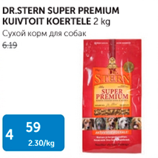 Allahindlus - DR.STERN SUPER PREMIUM KUIVTOIT KOERTELE 2 kg