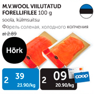 Allahindlus - M.V.WOOL VIILUTATUD FORELLIFILEE 100 G