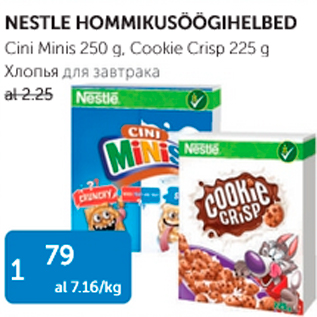 Allahindlus - NESTLE HOMMIKUSÖÖGIHELBED