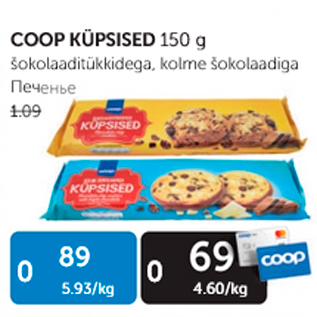 Allahindlus - COOP KÜPSISED 150 G