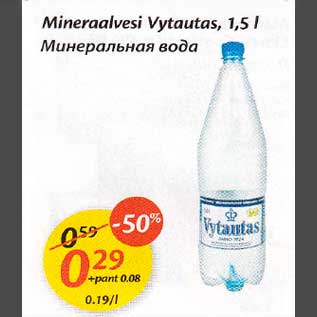 Allahindlus - Minеrааlvesi Vytautas, 7,5 l