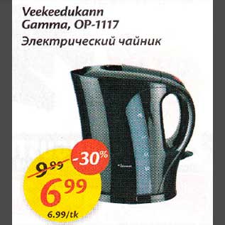 Скидка - Элекmрический чайнuк