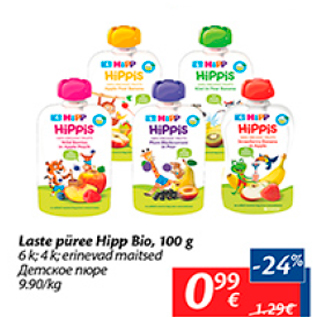 Allahindlus - Laste püree Hipp Bio, 100 g