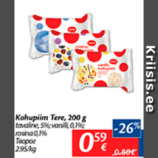 Allahindlus - Kohupiim Tere, 200 g