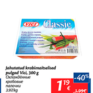 Allahindlus - Jahutatud krabimaitselised pulgad Vici, 300 g