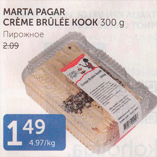 Allahindlus - MARTA PAGAR CREME BRULEE KOOK 300 G