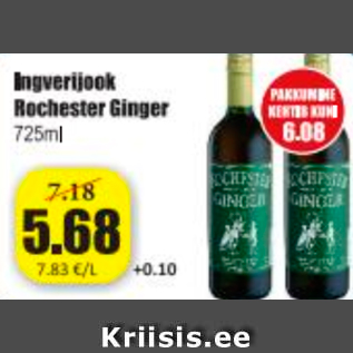 Скидка - Имбирный напиток Rochester Ginger 725 мл