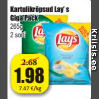Скидка - Картофельные чипсы Lay´s Giga Pack