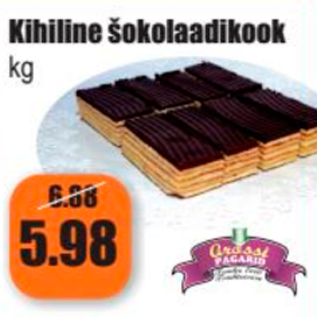Скидка - Многослойное шоколадное пирожное кг
