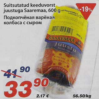 Allahindlus - Suitsutatud keeduvorst juustuga Saaremaa