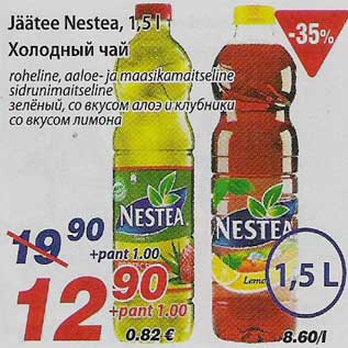 Allahindlus - Jäätee Nestea