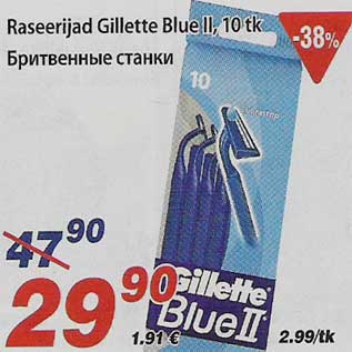 Allahindlus - Raseerijad Gillette Blue II