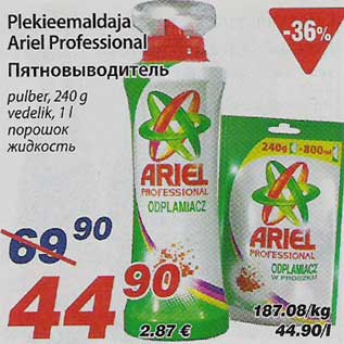 Allahindlus - Plekieemaldaja Ariel Professional