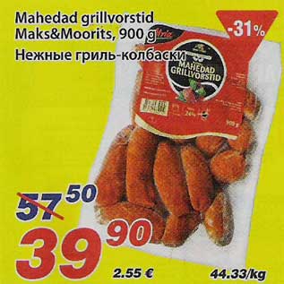Allahindlus - Mahedad grillvorstid Maks&Moorits