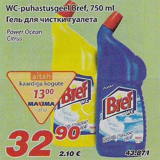 Allahindlus - WC-puhastusgeel Bref