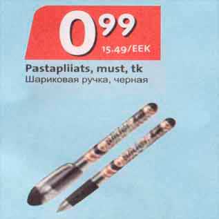 Allahindlus - Pastapliiats,must