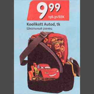 Allahindlus - Koolikott Autod