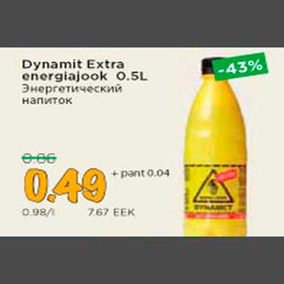 Allahindlus - Dynamit Extra energiajook