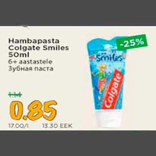 Allahindlus - Hambapasta Colgate Smiles