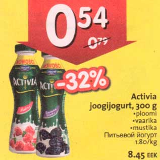 Allahindlus - Activia joogijogurt