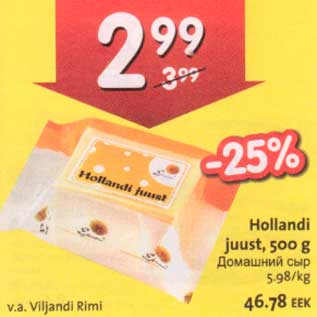 Allahindlus - Hollandi juust
