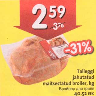 Allahindlus - Talleggi jahutatud maitsestatud broiler