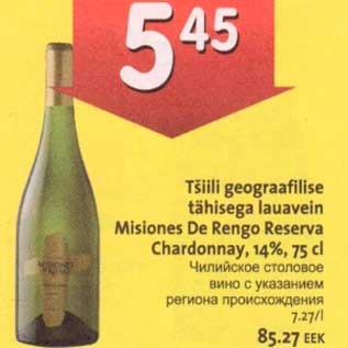 Allahindlus - Tšiili lauavein Misiones De Rengo Reserva Chardonnay