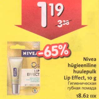 Allahindlus - Nivea hügieeniline huulepulk Lip Effect