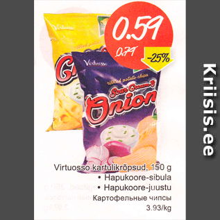 Скидка - Картофельные чипсы