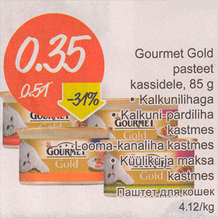 Allahindlus - Gourmet Gold pasteet kassidele, 85 g