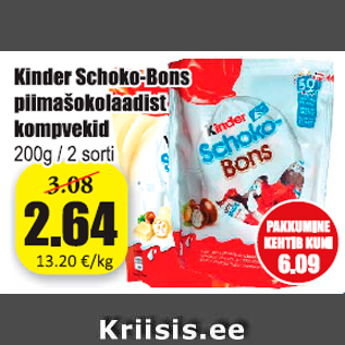 Скидка - Шоколадные конфеты Kinder Schoko-Bons