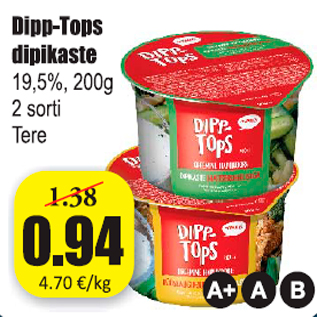 Скидка - DIP соус