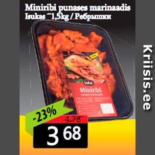 Allahindlus - Miniribi punases marinaadis Isukas ~1,5kg