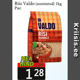 Allahindlus - Riis Valdo (aurutatud) 1kg