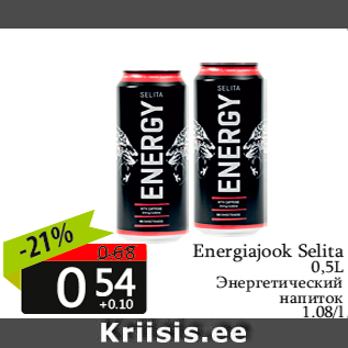 Allahindlus - Energiajook Selita 0,5L