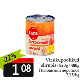 Allahindlus - Virsikupoolikud siirupis