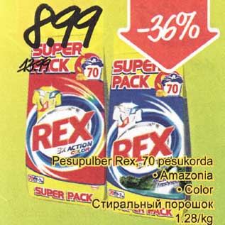 Allahindlus - Pesupulber Rex, 70 pesukorda