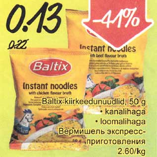 Allahindlus - Baltix kiirkeedunuudlid, 50 g