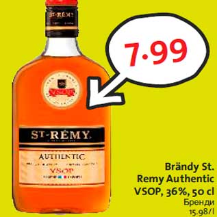 Allahindlus - Brändy St. Remy Authentic VSOP, 36%, 50 cl