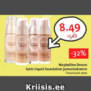 Allahindlus - Maybelline Dream Satin Liquid Foundation jumestuskreem