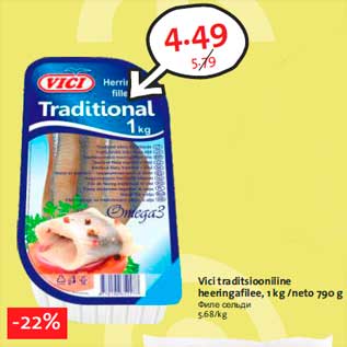 Allahindlus - Vici traditsiooniline heeringafilee, 1 kg /neto 790 g