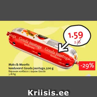 Allahindlus - Maks & Moorits keeduvorst Gouda juustuga, 500 g