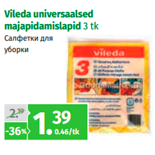 Allahindlus - Vileda universaalsed majapidamislapid 3 tk
