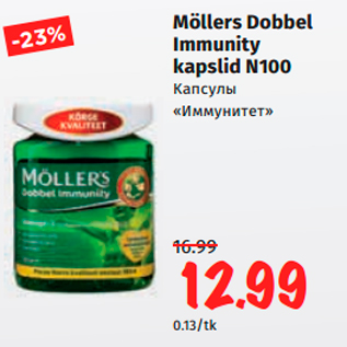 Allahindlus - Möllers Dobbel Immunity kapslid N100