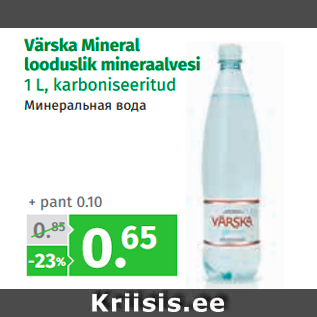 Allahindlus - Värska Mineral looduslik mineraalvesi