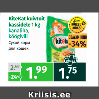 Allahindlus - KiteKat kuivtoit kassidele 1 kg