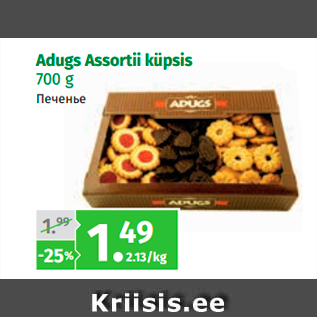 Allahindlus - Adugs Assortii küpsis 700 g