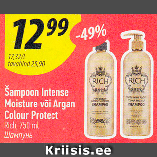 Allahindlus - Šampoon Intense Moisture või Argan Colour Protect